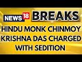 Bangladesh: Hindu Monk Chinmoy Krishna Das Denied Bail