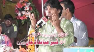 Download Lagu DAM DAM HUSSAIN MOLA HUSSAIN HAIDER DE NOOR ZAHRA  by Sher Mian dad || Anmol Sharif MP3