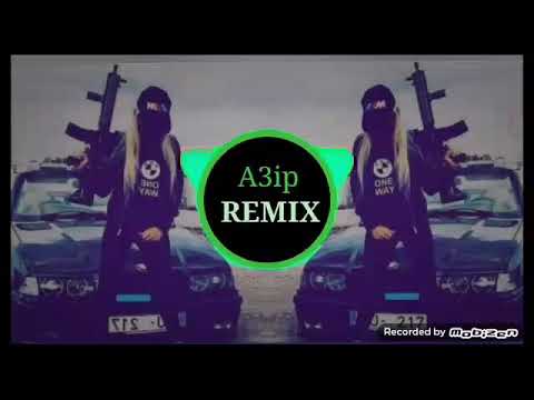 أغنية اييييي