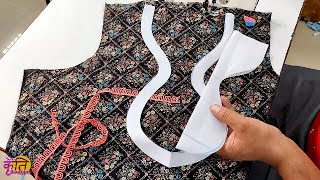 प्रिंटेड कपड़े में जालीदार नैक बनाना सीखें, How To Make Neck in Printed Fabric Cutting and Stitching