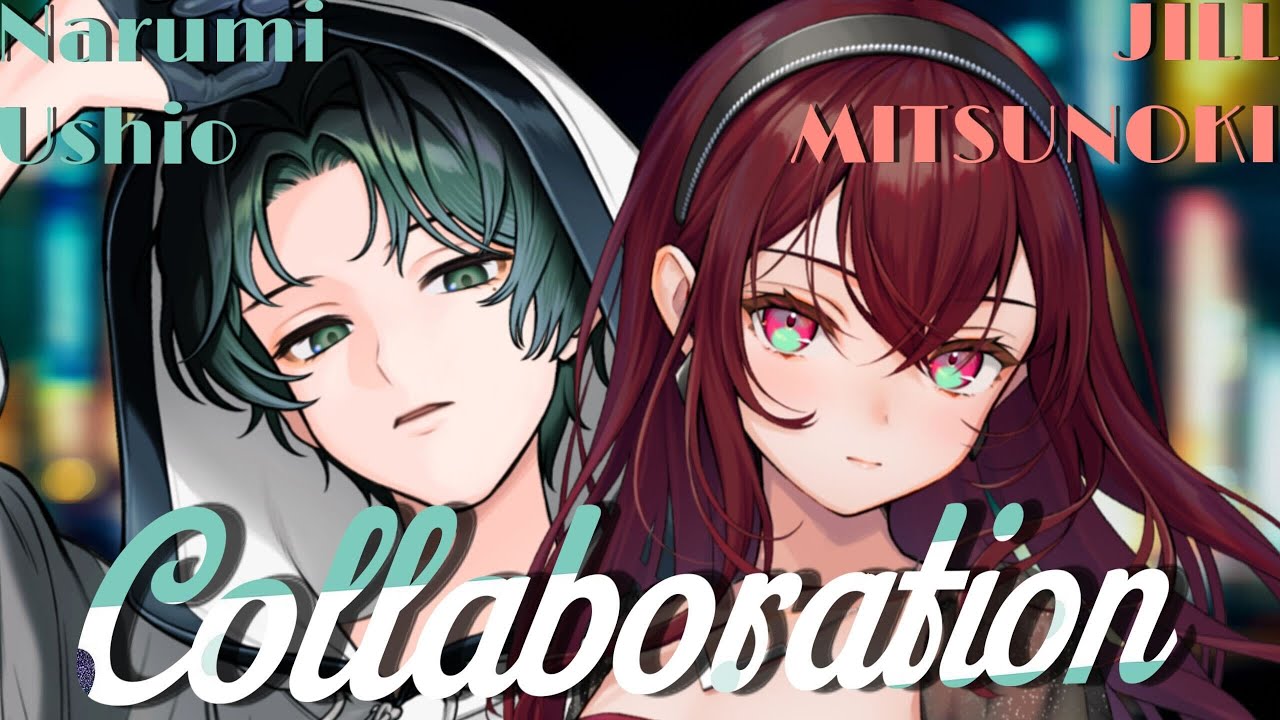 【#歌枠 #なるみつの夜 】超歌うまな潮成実さんとコラボ！！！ Sing Ing Stream【#蜜乃木ジル / #RIOTMUSIC】