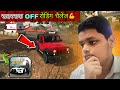 खतरनाक OFF रोडिंग चैलेंज 💪 | Car Parking Multiplayer | @AdarshkingG 
