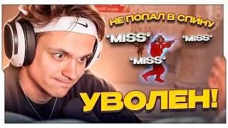 БУСТЕР В ШОКЕ ОТ ТАКОГО ФЕЙЛА ОТ GUN5 / БУСТЕР СМОТРИТ МАТЧ GUN5 vs SINNERS / BUSTER ROFLS