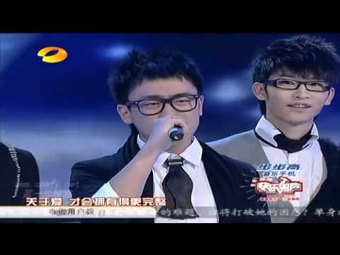 快乐男声12强 -《we are the world》快乐男声2010总决赛