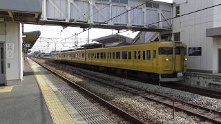 １１５系Ｗパンタ車　糸崎行き　庭瀬駅発車