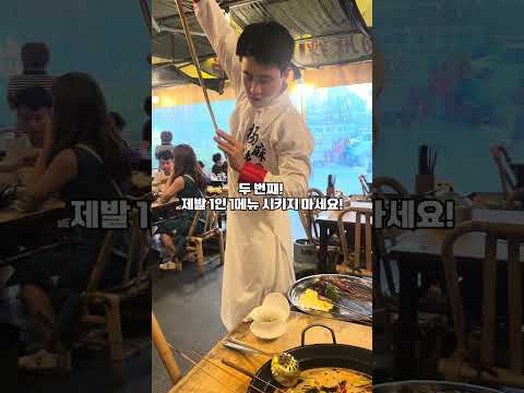 중국 여행가서 절대 하지마세요! #중국여행 #상하이맛집 #상하이