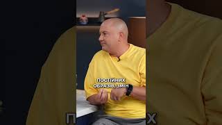 Яку РОЛЬ мріє зіграти ТКАЧ?