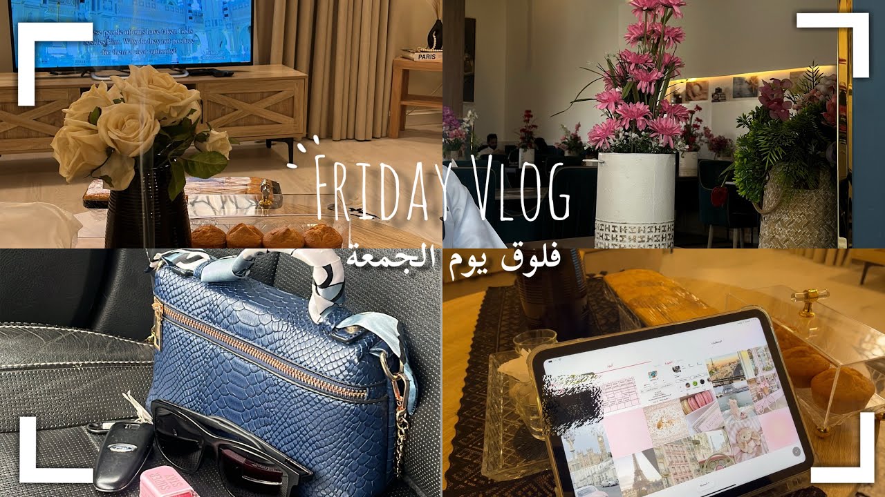 Пятничный блог 🕋🎀 | Подробности знакомства с моим iPad 🫶🏻 | Мы вышли под дождь ☔️