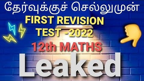 First revision test-2022/12th maths Question Leaked