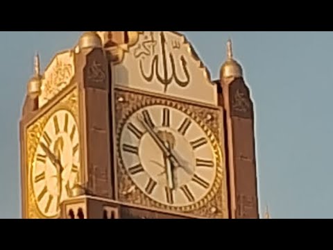 The Clock Tower#formerly known as Abraj Al Bait