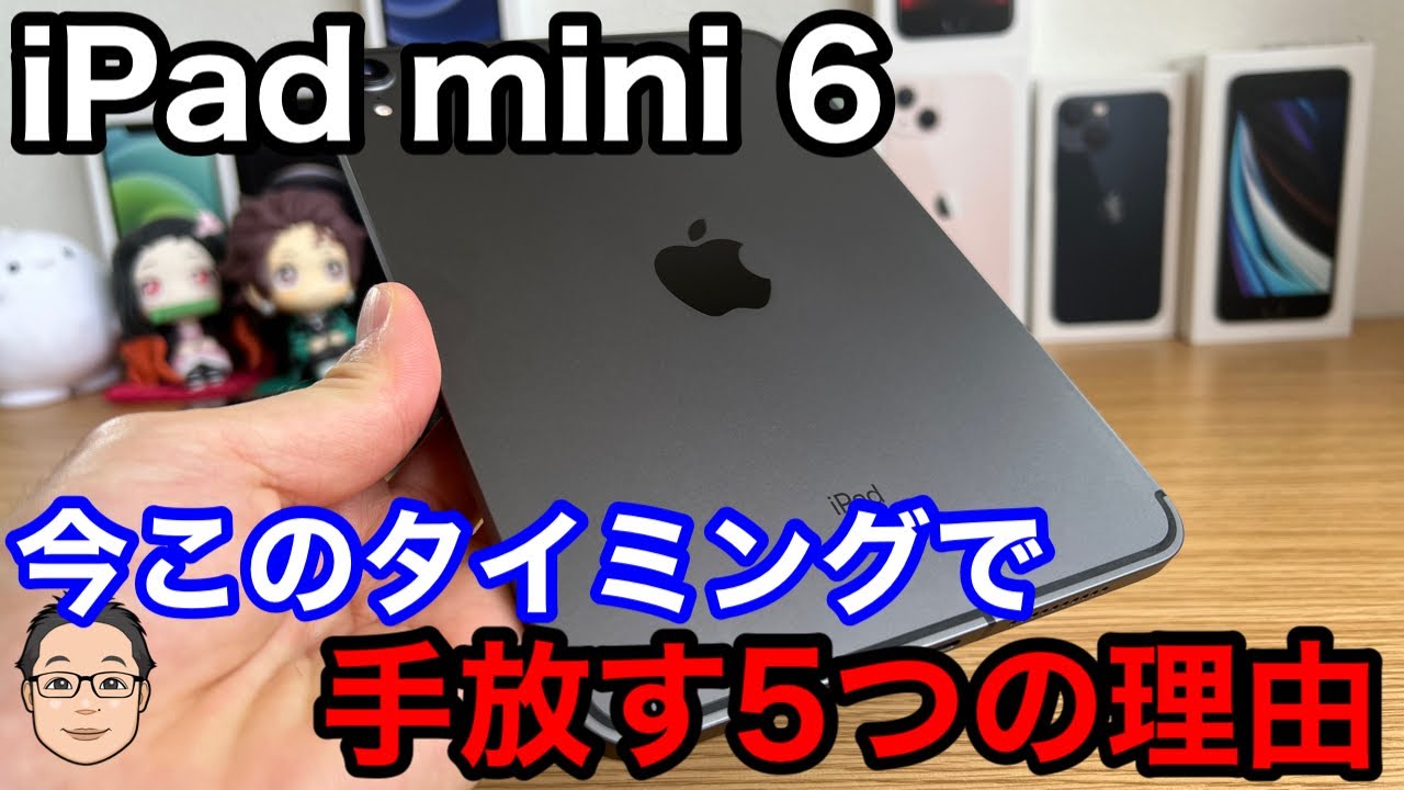 Five reasons why you should get rid of your iPad mini 6 right now