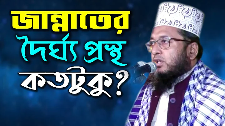 ?     Mawlana Monirul Alam