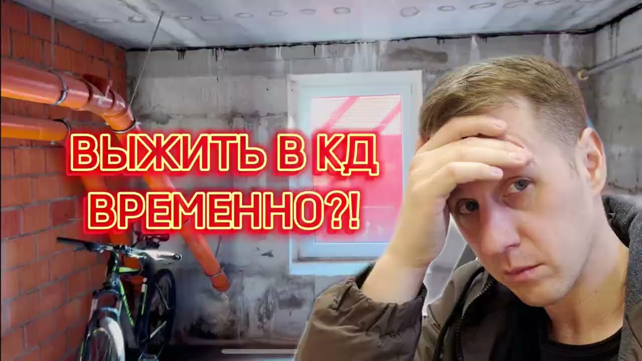 Живу в кладовке. Дно? #кладовка #жизнь #путь #деньги #калининград #одиночество #боль #бомж #топ