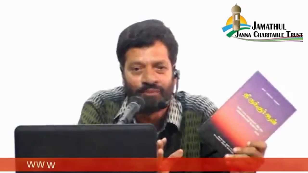 சத்திய வேதம் குர்ஆன் Tharik Ismail (Edward Ebineasar) Convert Islam Way to Paradise Class