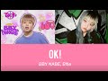 【和訳/가사/번역】 OK! - BBY NABE, Effie