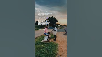 Thumbnail of Mustafa Mustafa Song  Lyrics | WhatsApp Status Tamil | Tamil Lyrics Song | @Dreamzone43