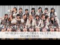 HKT48 16thシングル「君はもっとできる」MV公開記念配信