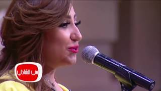 معكم منى الشاذلى - الفنانة بوسي تغني لهدي سلطان 