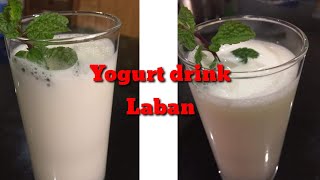 Homemade Yogurt Drink||Laban