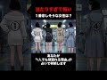 【当たりすぎて怖い】あなたが1人でも頑張れる理由がわかります【恋愛占い師】#占い師 #恋愛心理学 #恋愛