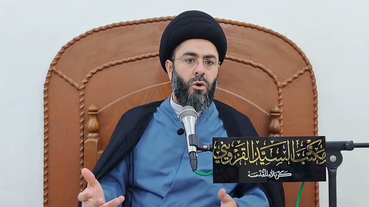 منطقة الفراغ في الشريعة | السيد حسين القزويني | ليلة السابع من الشهر الفضيل