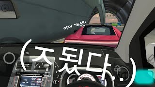 카파킹 거지의 출근 길 ㅋㅋㅋㅋ.. #carparkingmultyplayer