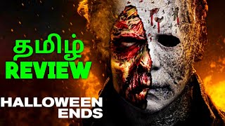 Halloween Ends 2022 Horror Thriller Movie Review In Tamil By Top Cinemas Tamil Review Myers
