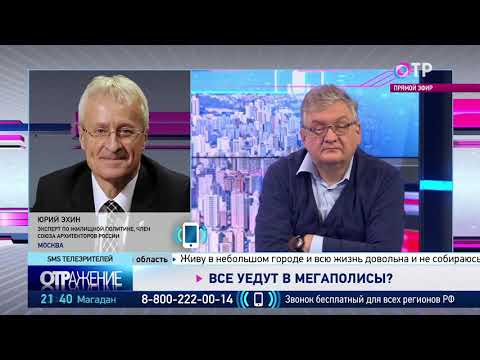 Кто останется работать на селе, если все уедут покорять новые мегаполисы?