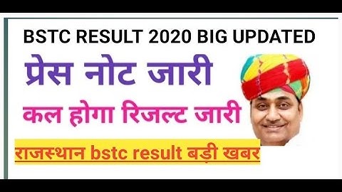 BSTC Result date 2020/ Rajasthan Bstc result upload news/ Bstc cut off 2020/ बीएसटीसी result 2020