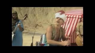 EAV (Erste Allgemeine Verunsicherung) - Fata Morgana (1986)