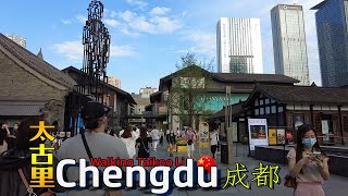 Chengdu | Walking in Taikoo Li | 漫步成都网红景点太古里