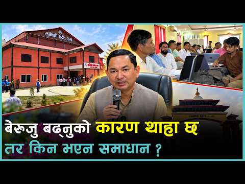 ९ वर्षमा सातै प्रदेशले प्रमाण नपुर्‍याई गरेको खर्च ३८ अर्ब १६ करोड