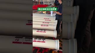 Hebei Chunda concrete pump pipes with 5’’HD flange