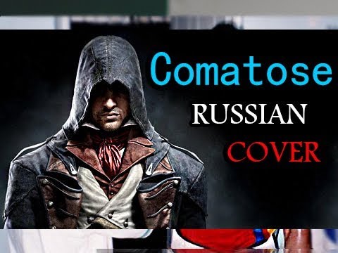 Assassin's Creed: Unity - Comatose 🌑  - (Skillet [RUSSIAN] ► Cover) [HD]