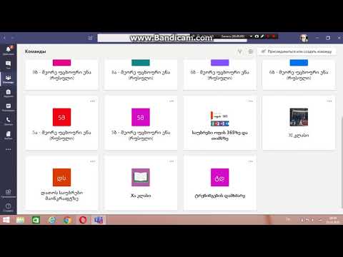 დაწყობა ჯგუფების