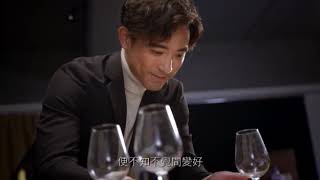 G2000- Alex lam “Be a Better Man”