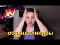 Оскандалились по полной! Книги, оказавшиеся в центре скандала. 😱