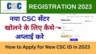 CSC Registration 2023 | How to Apply for New CSC Id in 2023 CSC Vle Society