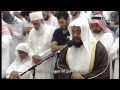 Idris Ebker - El Fatiha,A'la,Kafirun,Ihlas (Namazi i Vitrit)