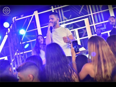 עדן חסון - מתפוצץ לי הראש LIVE |  מסיבת בת המצווה של הלין | צילום ובימוי | ארן חן | צלמים