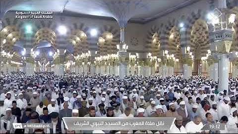 ' سورة البقرة  ٢١ - ٢٧ ' الشيخ #عبدالباري_الثبيتي  صلاة المغرب   ٥-١١-١٤٤٥ هـ