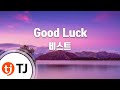 Good Luck_BEAST 비스트 _TJ노래방 (Karaoke/lyrics/romanization/KOREAN)