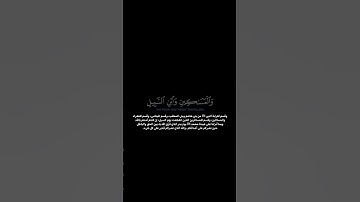 سورة الأنفال الآية 41 الشيخ خالدالجليل #quran #guidance #الدوسري #اللحيدان #لايك #اكسبلور