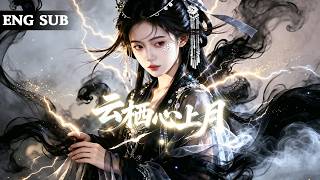 【全網熱劇】武安侯为采莲女刁难发妻，我携空白圣旨和离远走，他醒悟后战死沙场我早已放下！#嘎嘎乐#热血#末世重生#高温末世#漫剧 screenshot 5