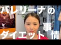 【過食克服】体重公開！！ダイエットとの付き合い方