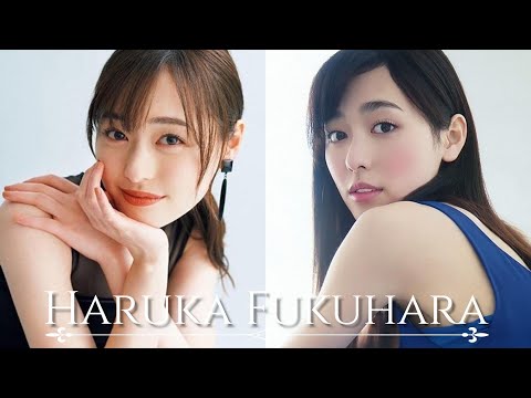 【人物が分かるプロフ付】福原遥 グラビア写真集 Haruka Fukuhara Photo album