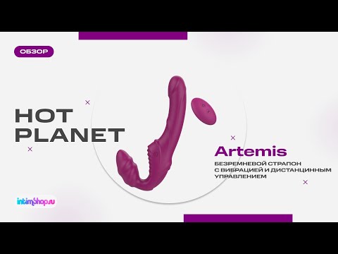 Безремневой вибрострапон с пультом ДУ Hot Planet Artemis