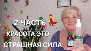 Встреча с Подписчицей 😍 Все о Похудении👍Вопросы и Ответы☝️