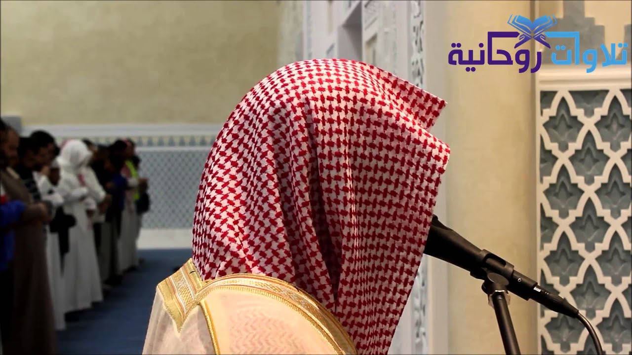 [ وَإِنَّهُ لَغَفُورٌ رَّحِيمٌ ] عشائية جميلة للشيخ ناصر القطامي