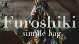 【暮らし】風呂敷を結んで１分！カンタンおしゃれ超軽量で大容量！